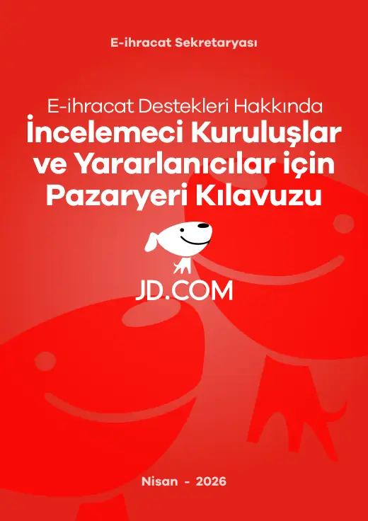 JD.com kılavuzu kapağı