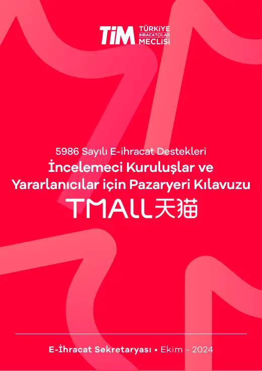 Tmall kılavuzu kapağı